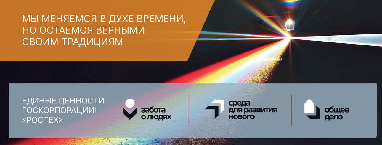 Демо баннер 1920x200